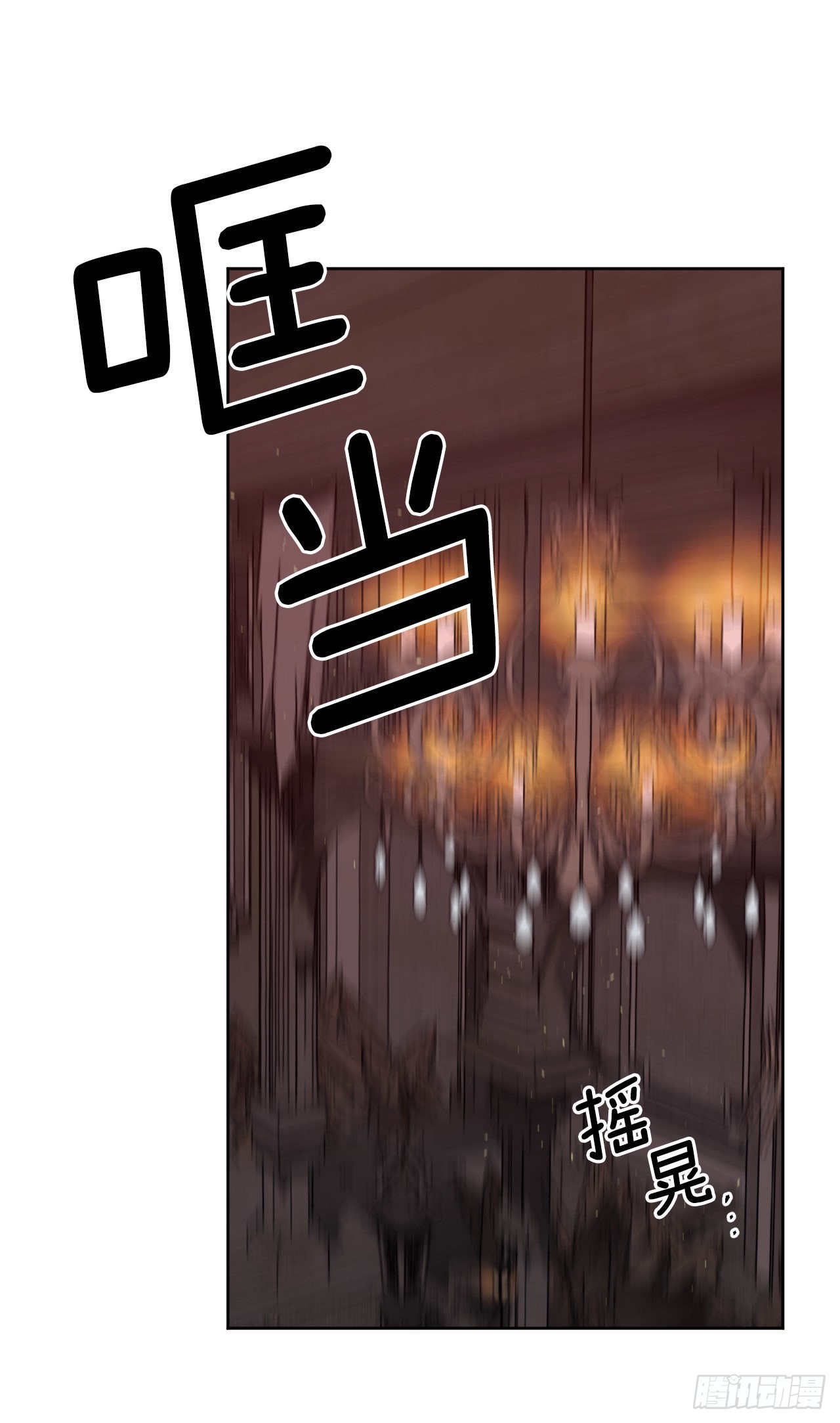 220.向八神献礼2