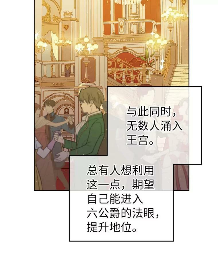 269.舞会13