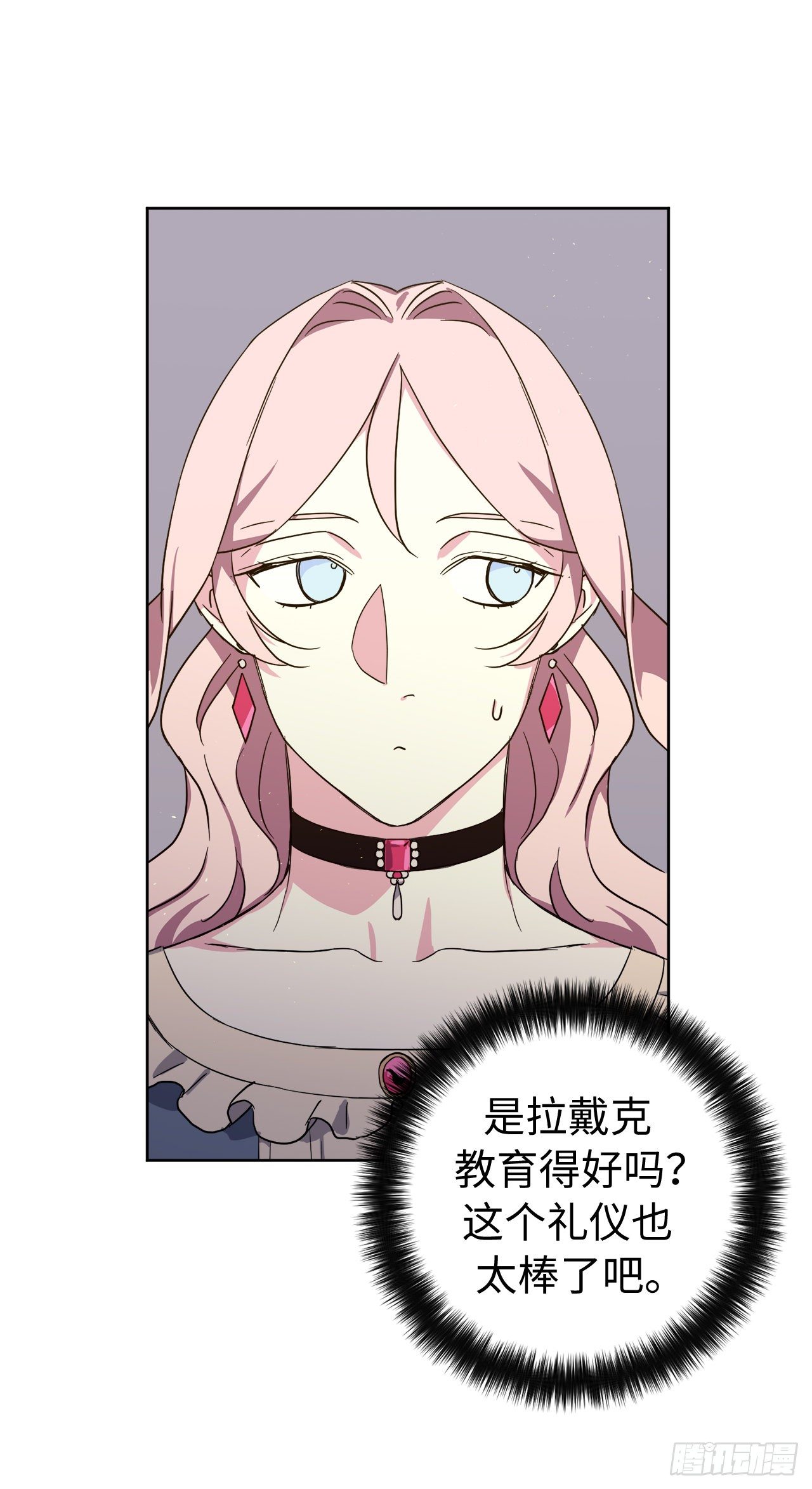 208.罪恶的宝石盒27