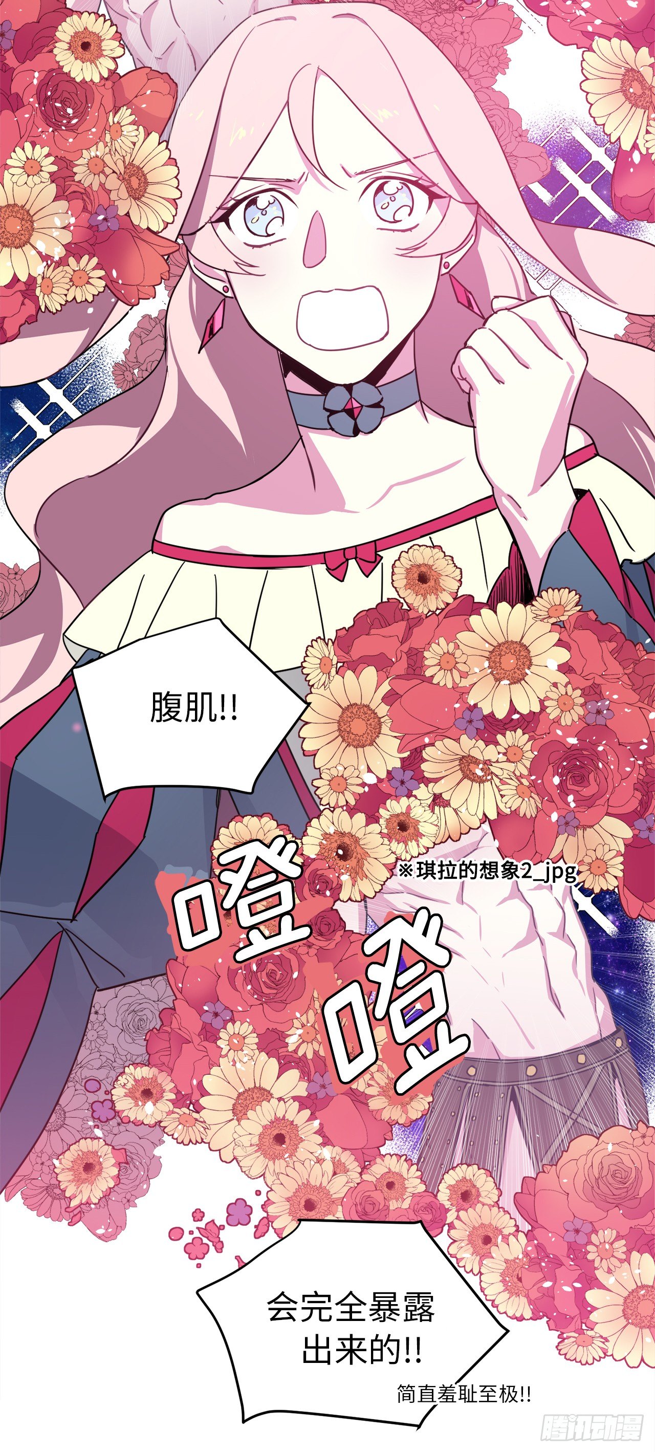 17.欲望值爆表20