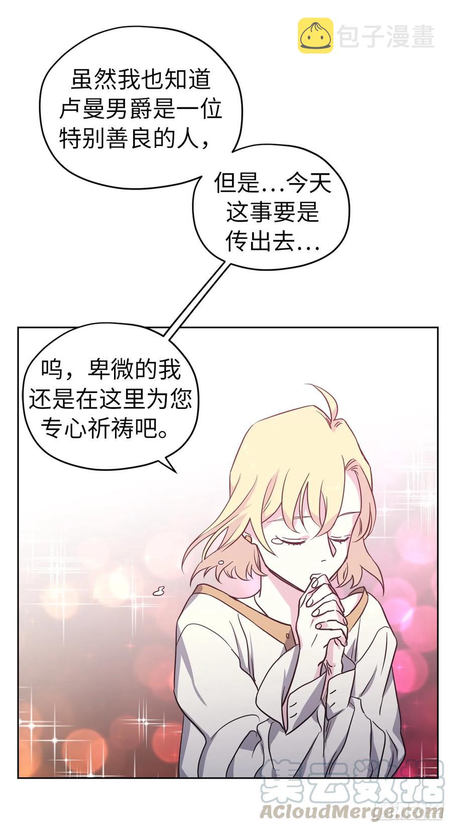 48.公开祷告28