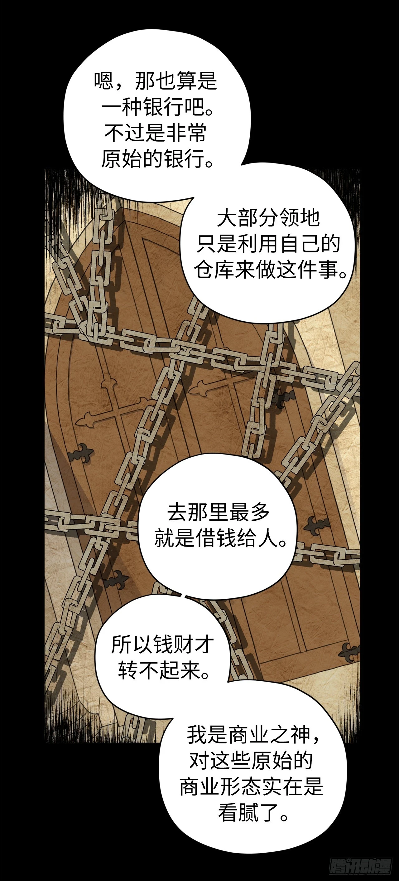 250.接踵而至的神30