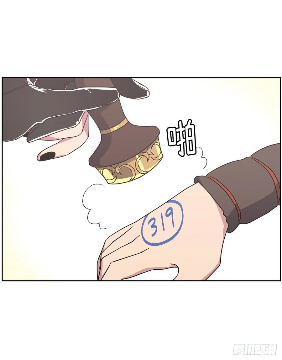 38.配合完美的完成任务！29