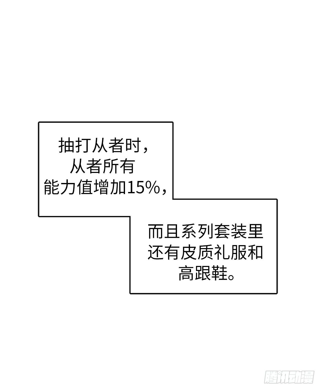 18.鞭…鞭子22