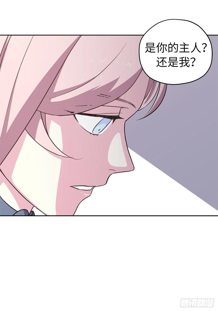 63.傲慢无礼的使臣35