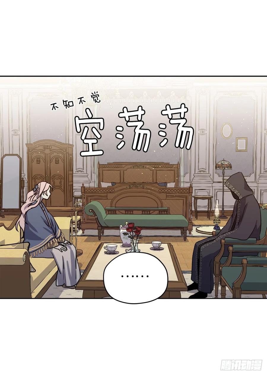 167.我这个礼物你还满意吗？21