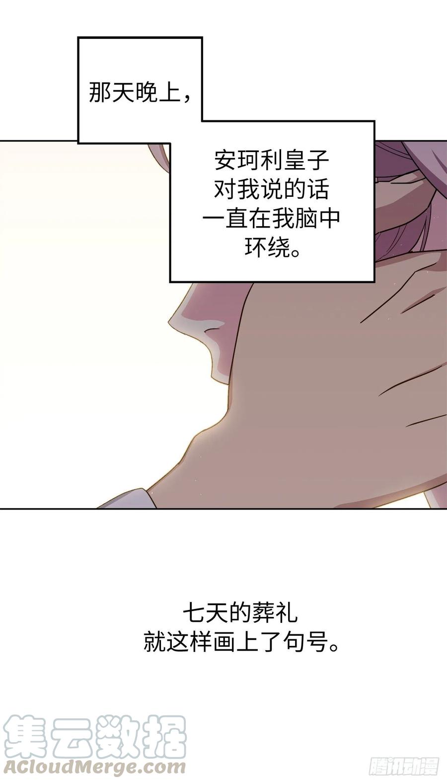 184.你到底是敌是友？36