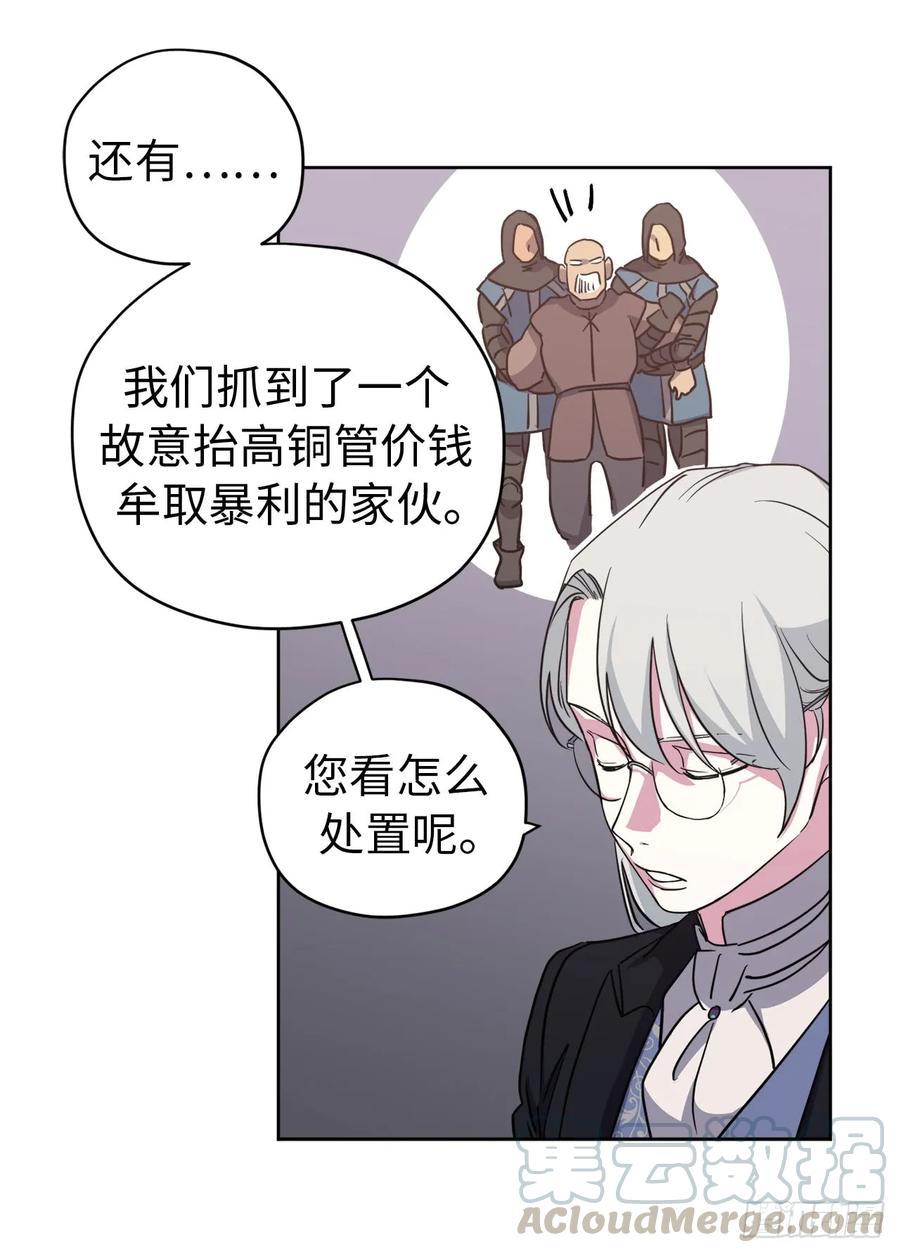 91.二季开篇18