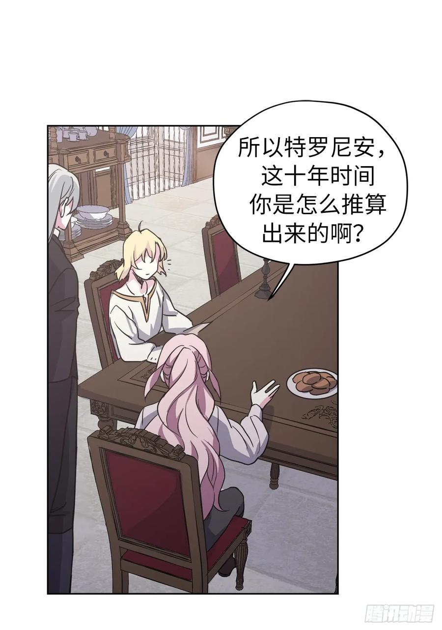 53.用钱买世界17