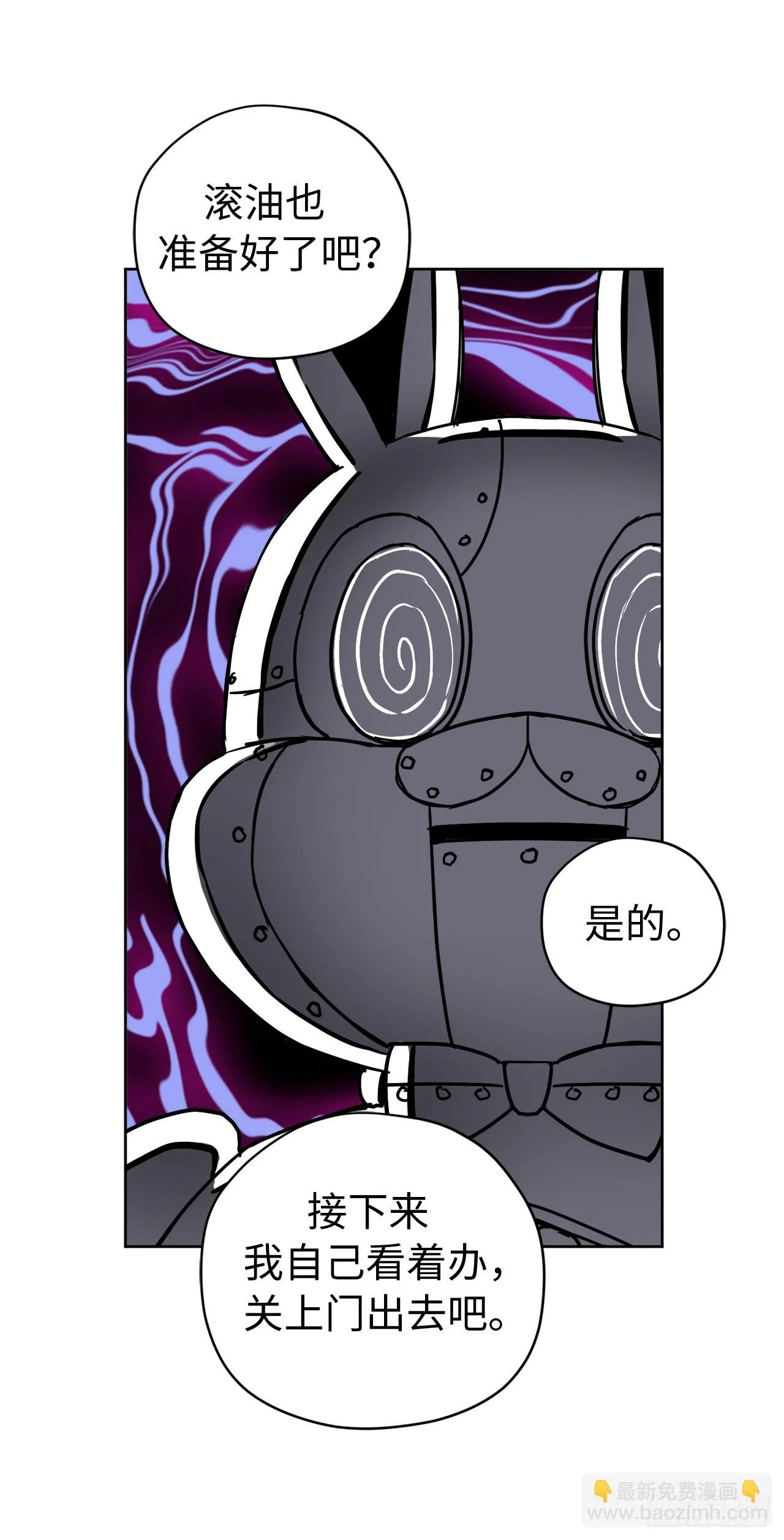 251.后宫争宠的基本原则18