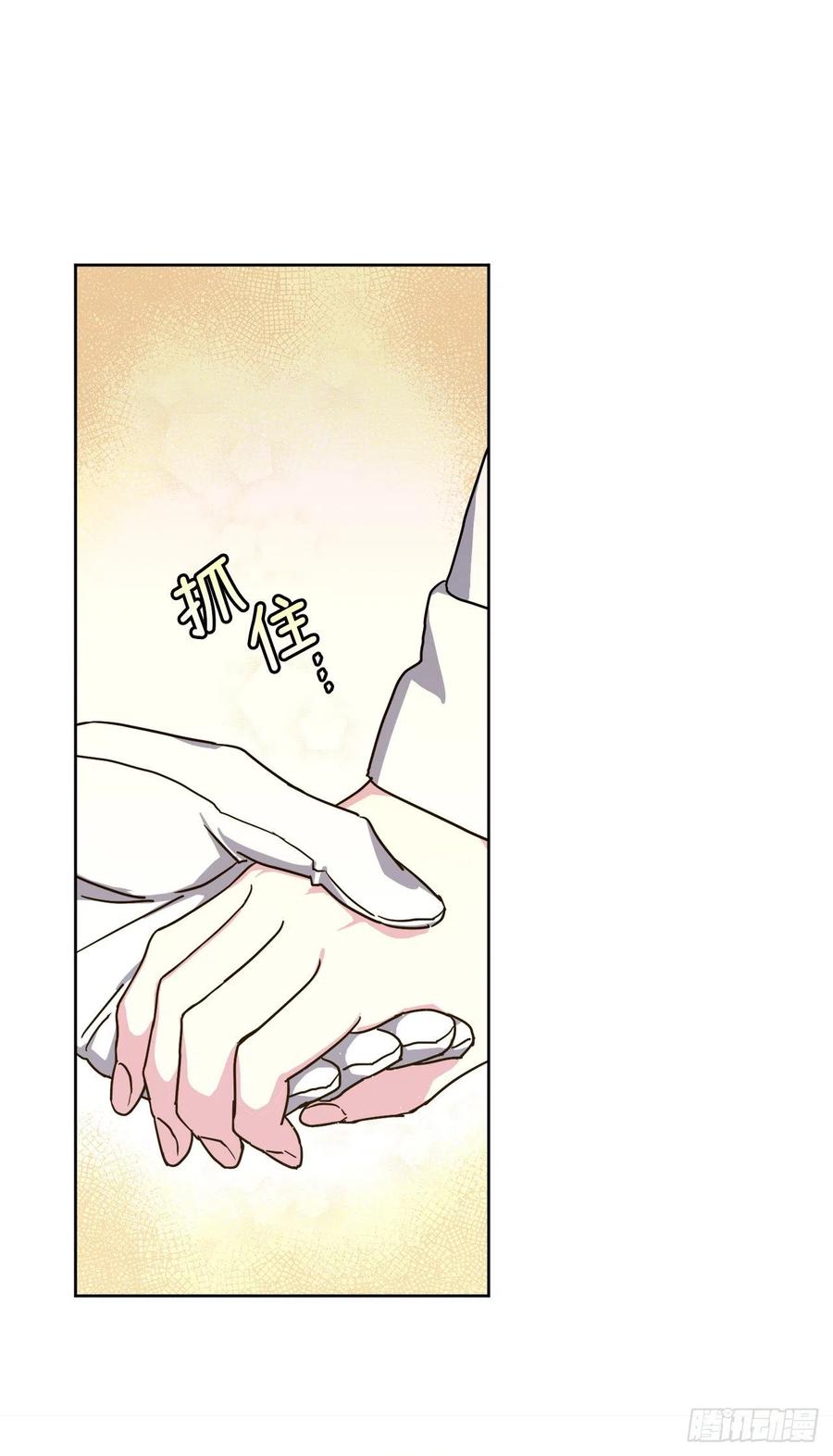 179.嫉妒的一吻5