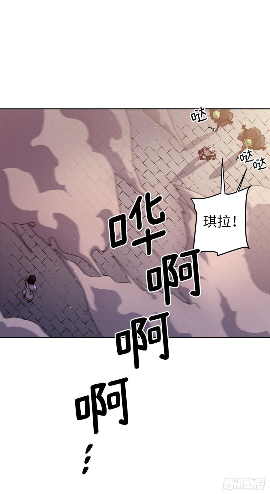 186.废墟中的怪人23
