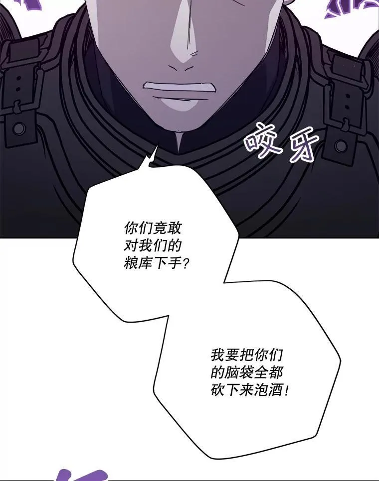 304.与罗根公爵之争（2）37