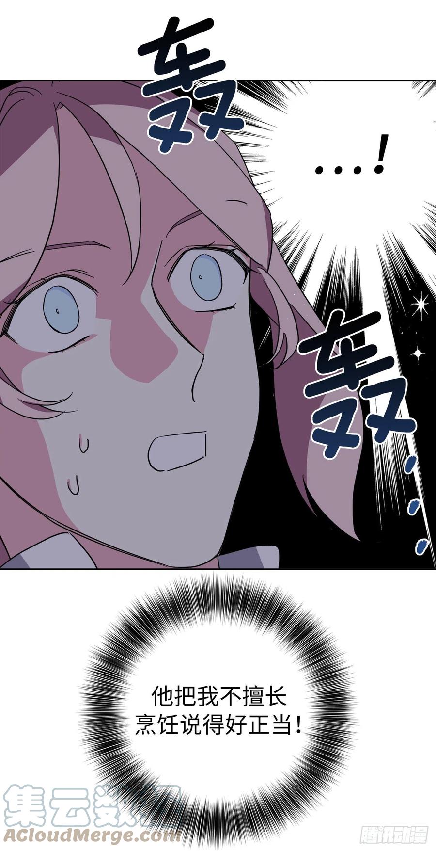 203.多才多艺的泰莱斯36