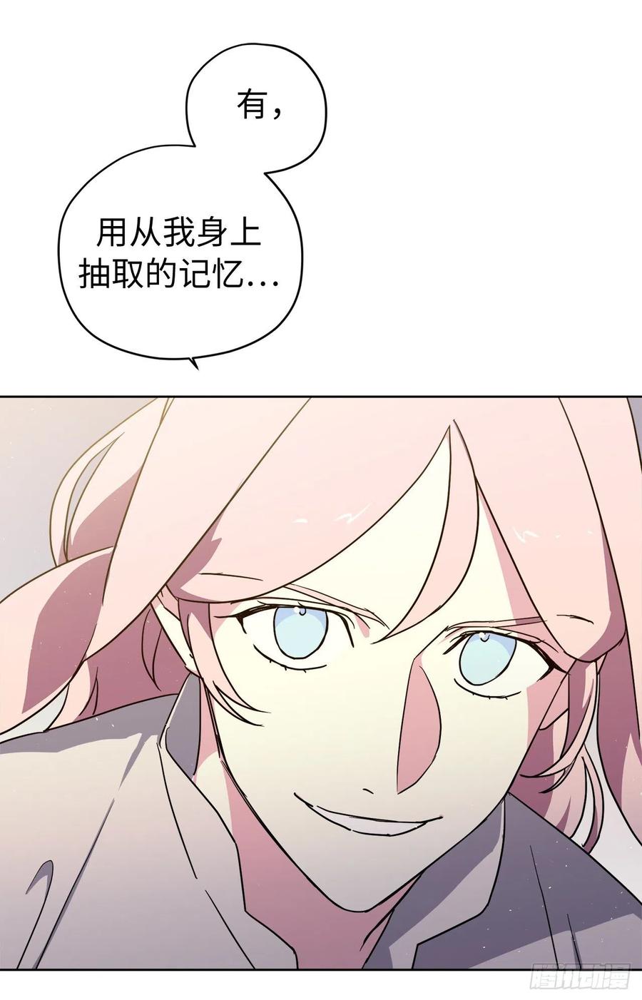 200.这种男人是真实存在的吗11