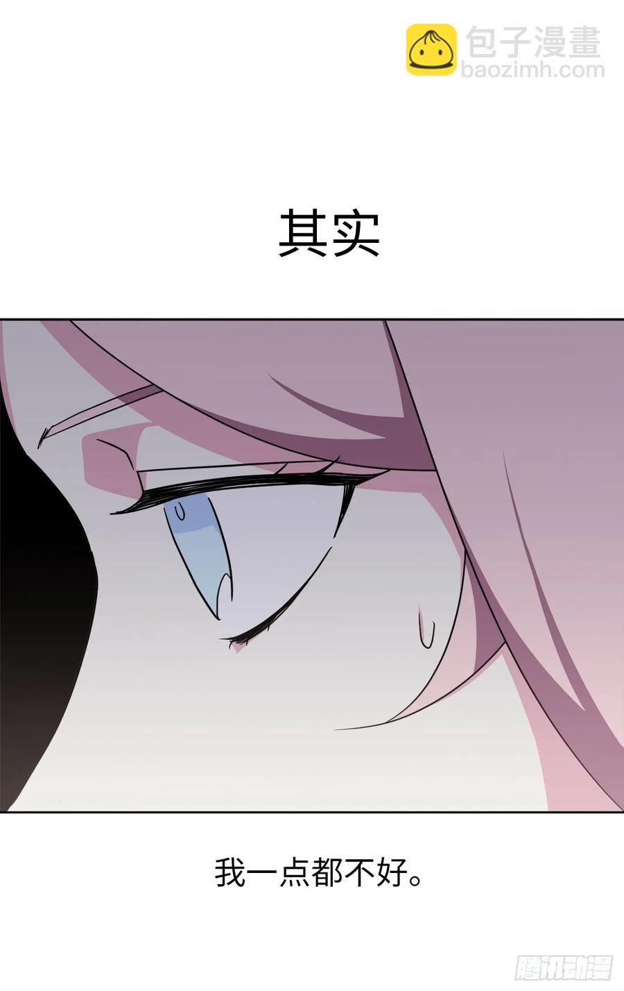 51.难以启齿的生理痛16