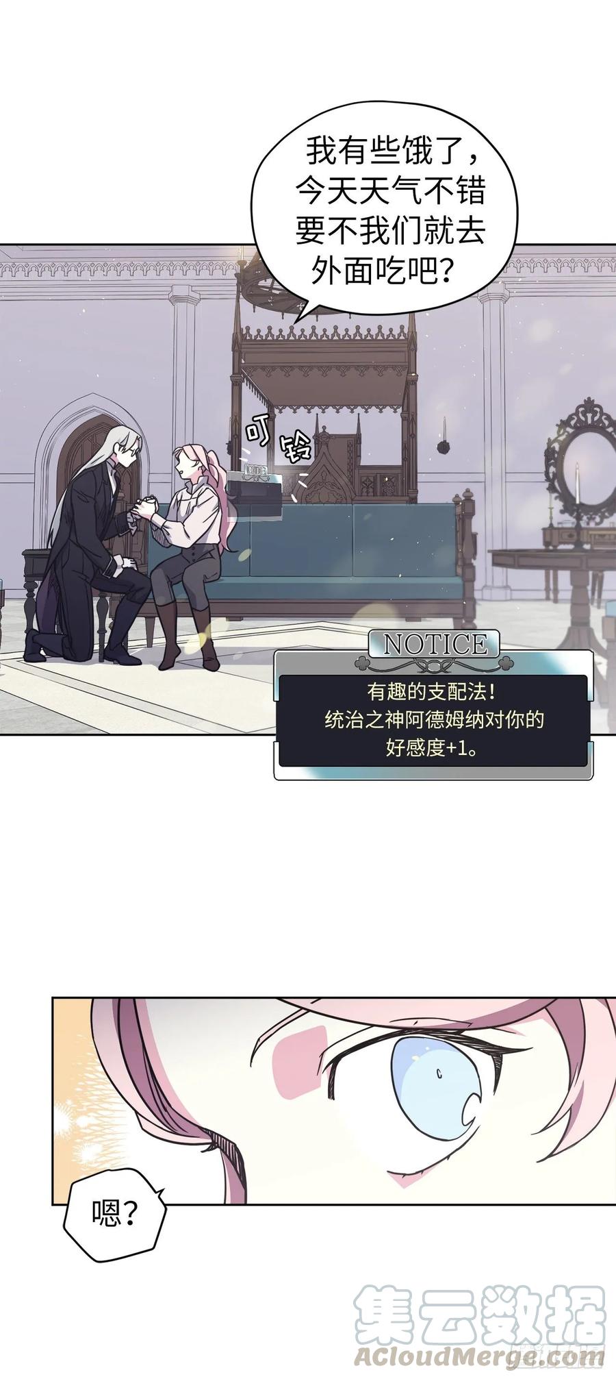 131.有趣的支配法30