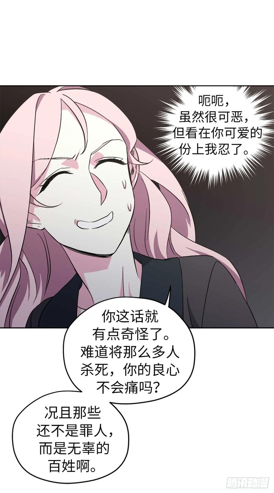 43.我来服侍你沐浴11