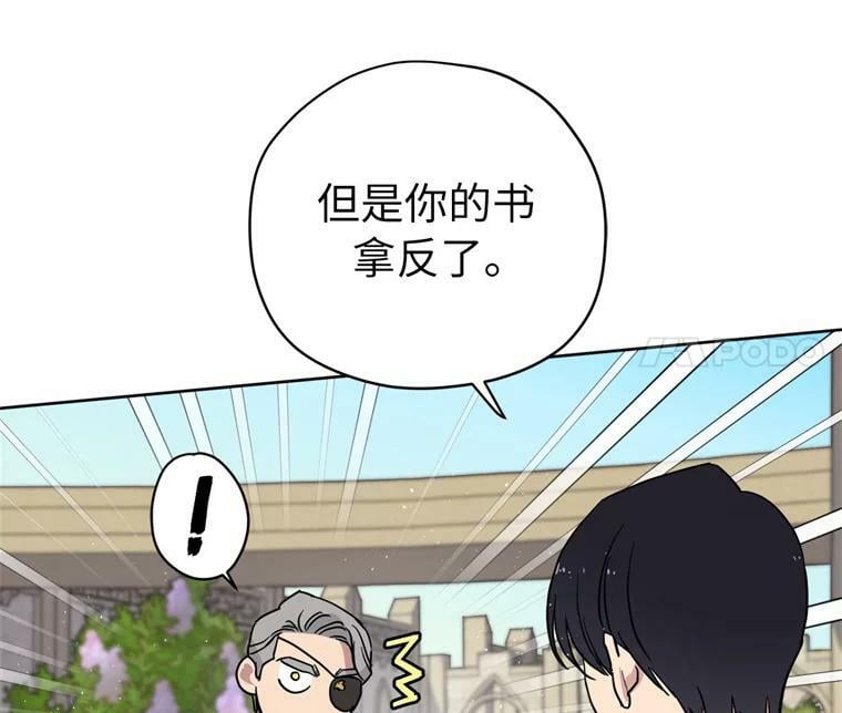 261.贴心的琉璃56