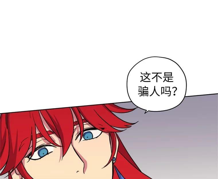 263.如何治疗一只鹿13