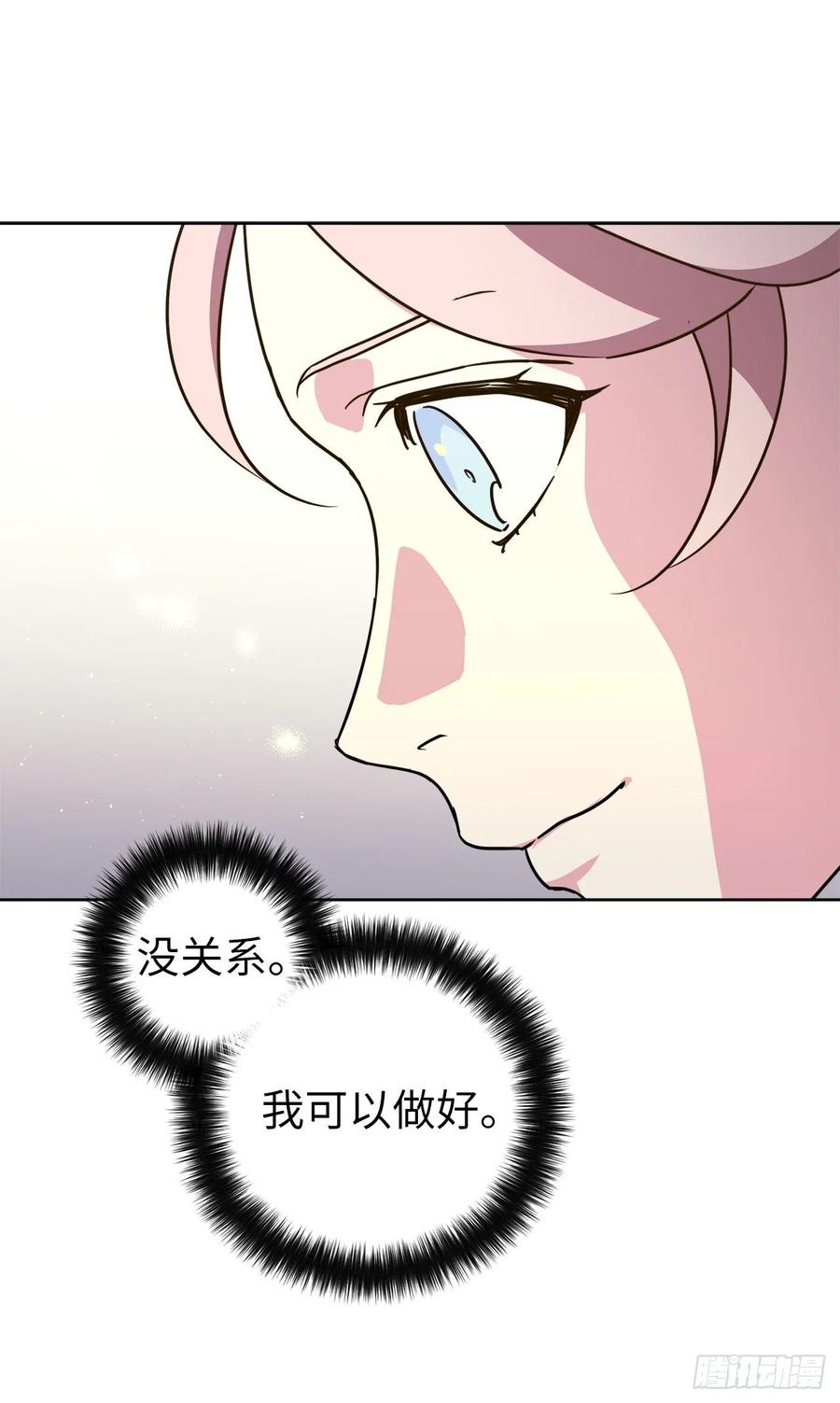 147.迈入社交界的宴会26
