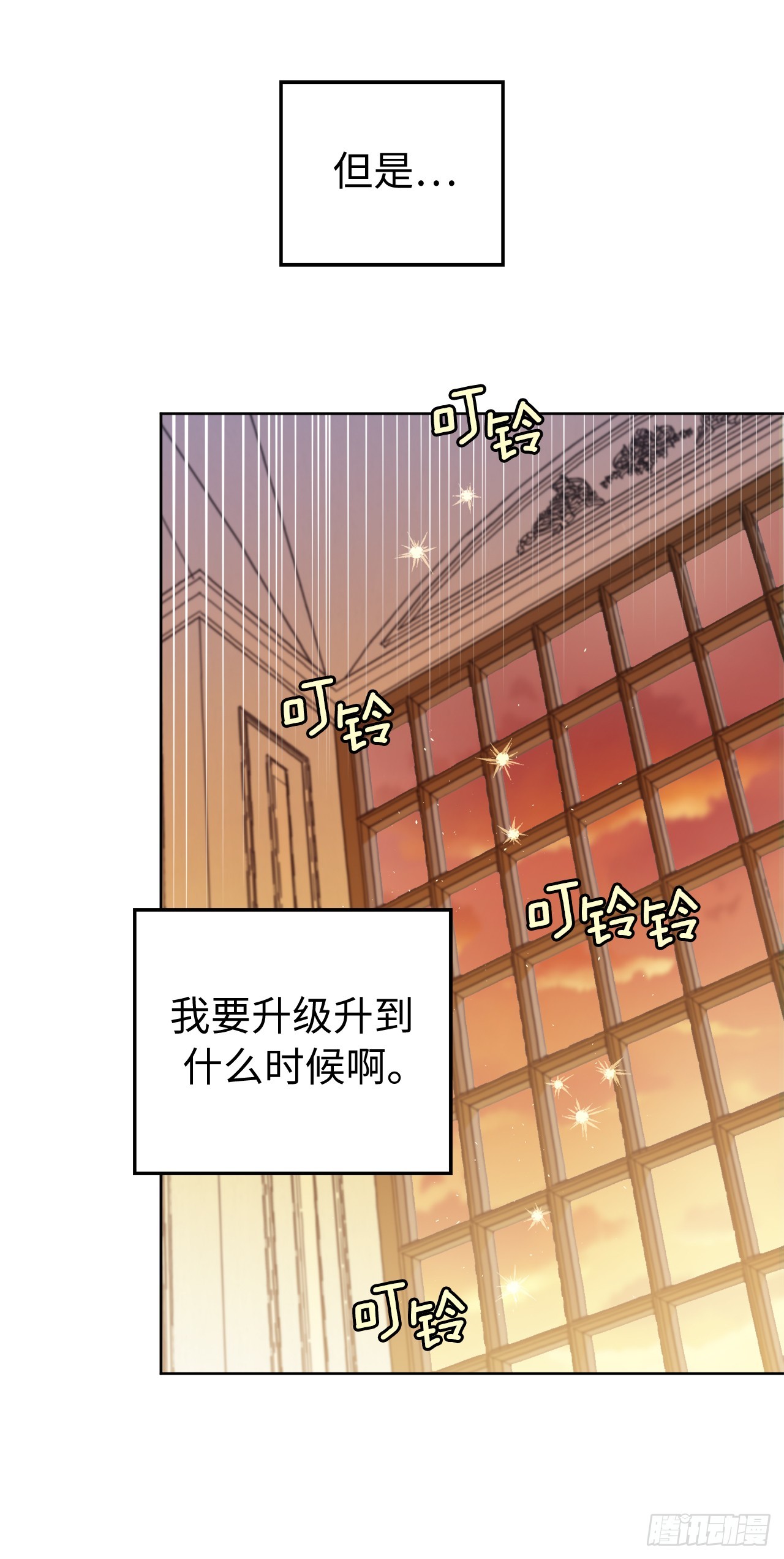 248.开启高级阶段14