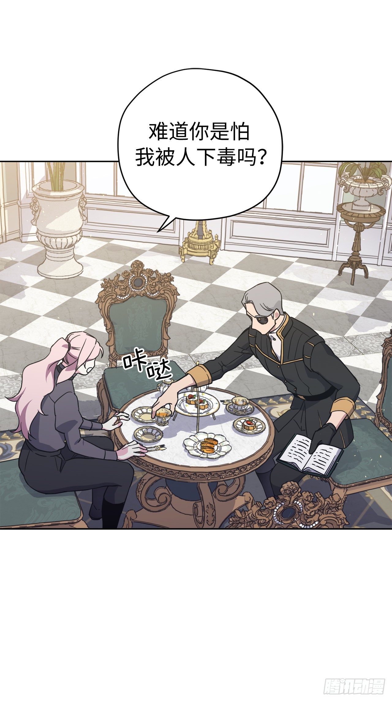 240.难道他是在担心我3