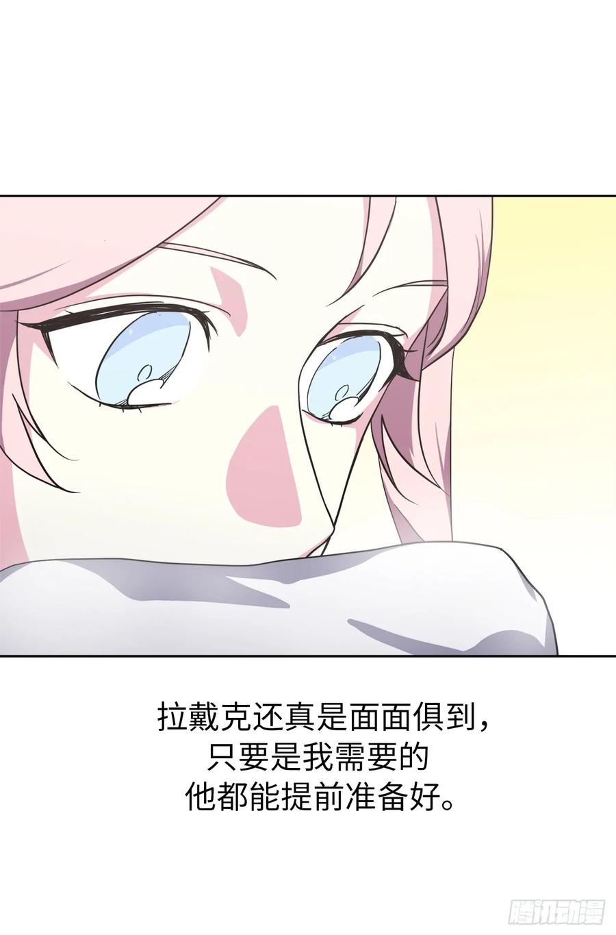 51.难以启齿的生理痛10