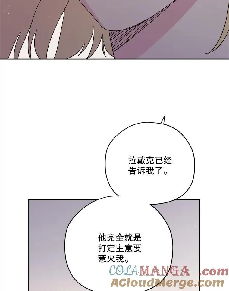 300.特罗尼安的等待20