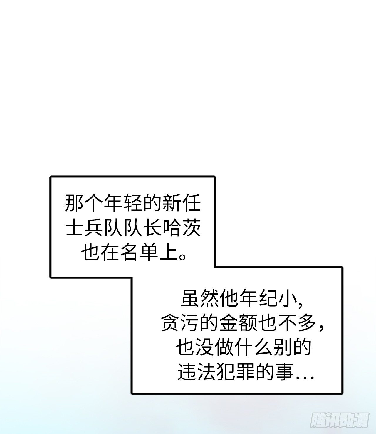 22.公开行刑13