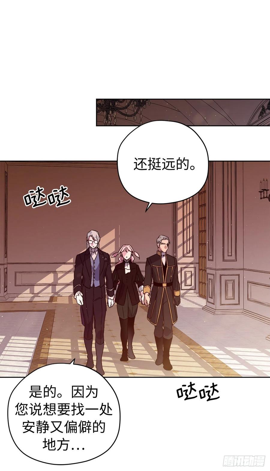 190.主人是第一个认可我的人11