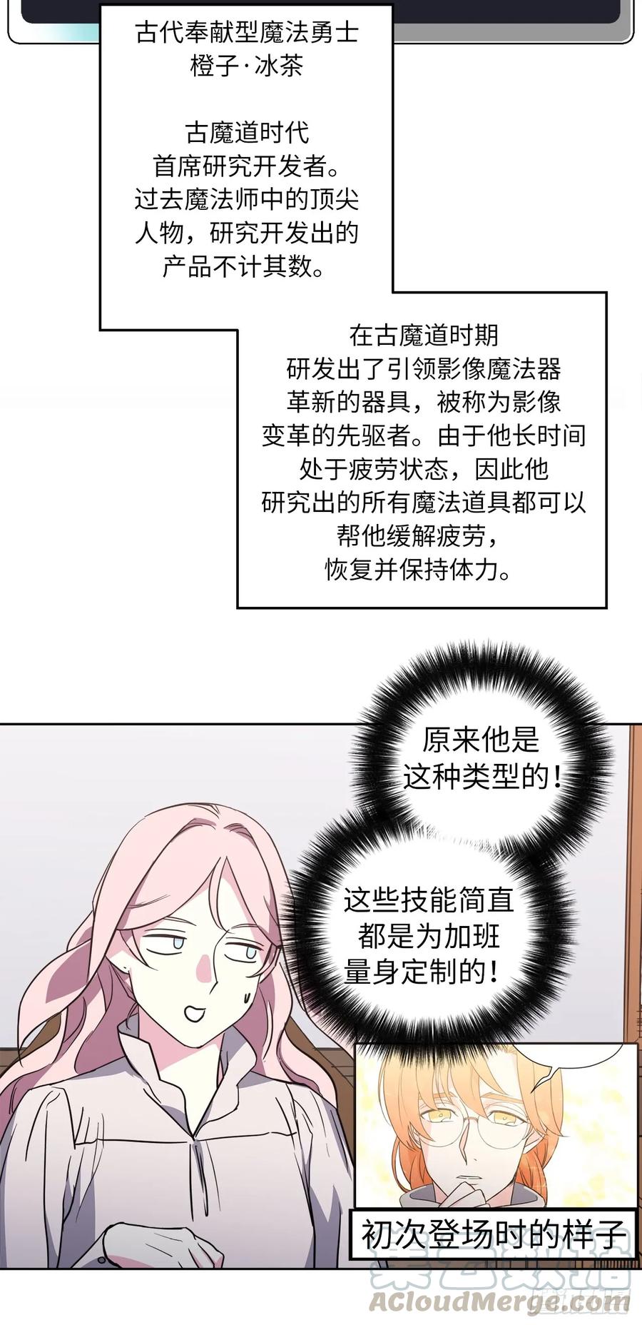 72.葫芦里卖的什么药？8