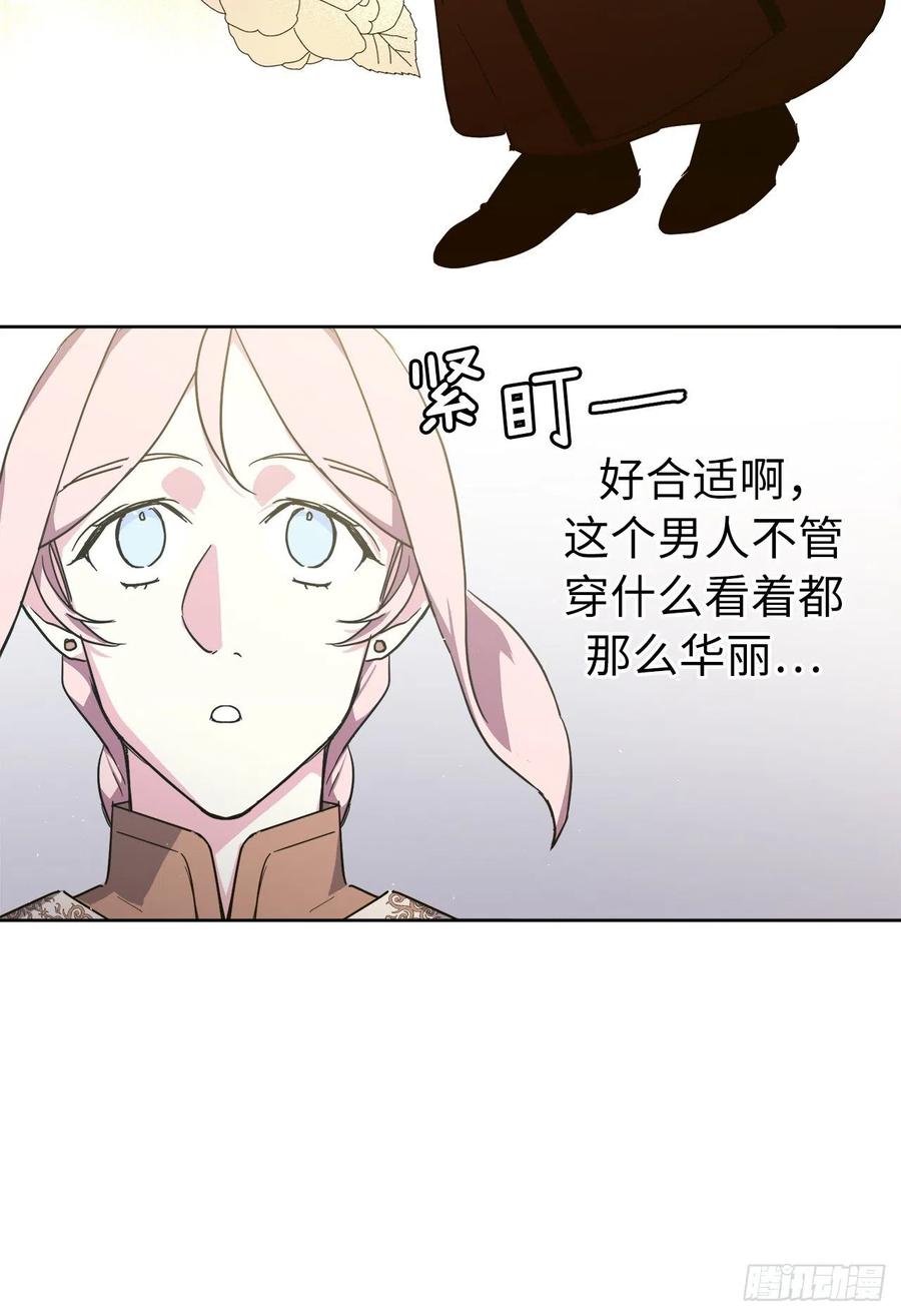 204.战争神的祭祀仪式15