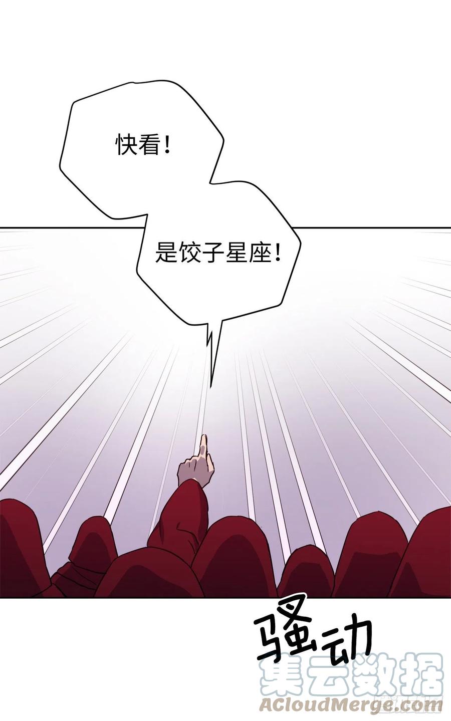 205.令人满意的供品27