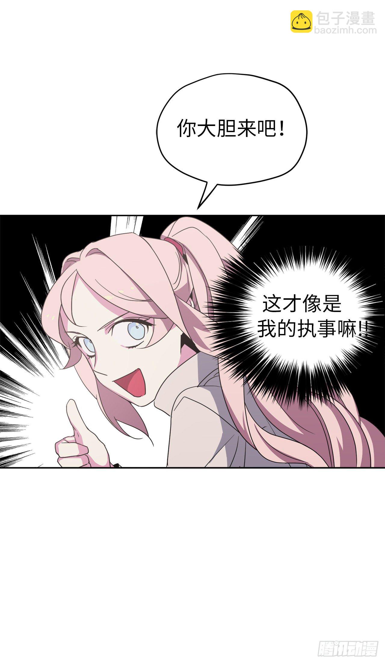 24.兔男郎39