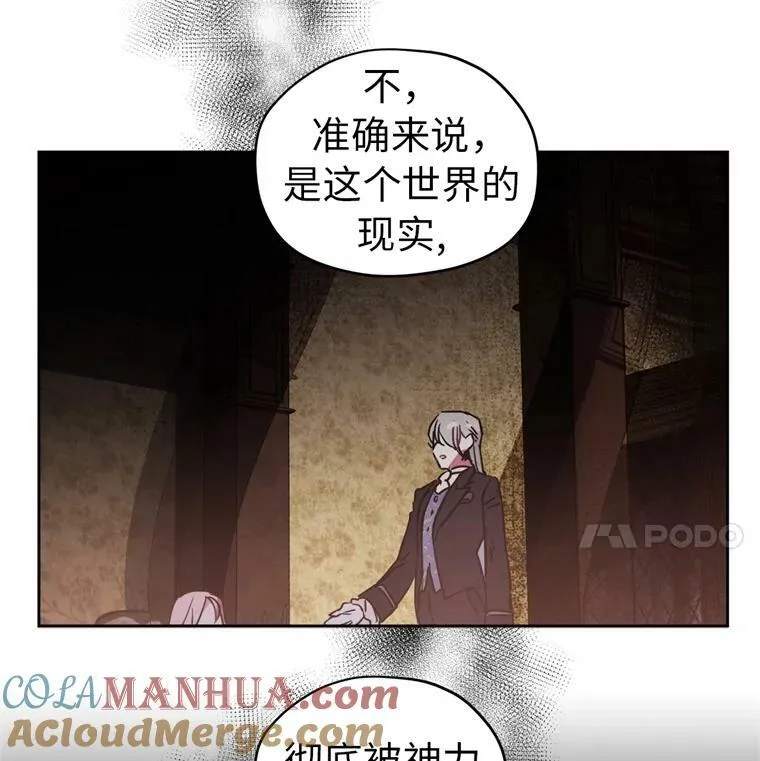 5.相遇即是缘分51