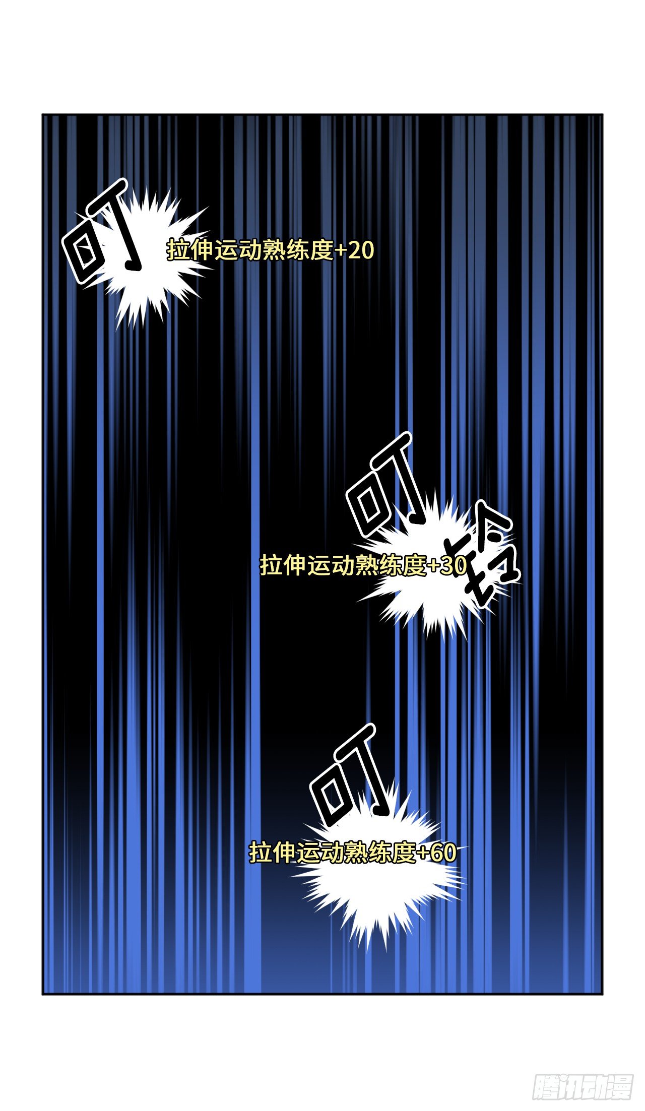 25.那我用力了14