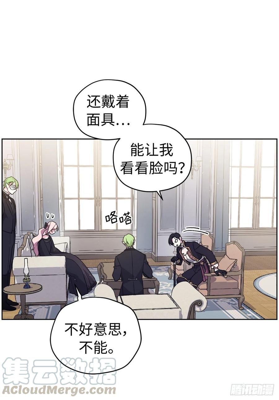 183.来自侯爵的试探22