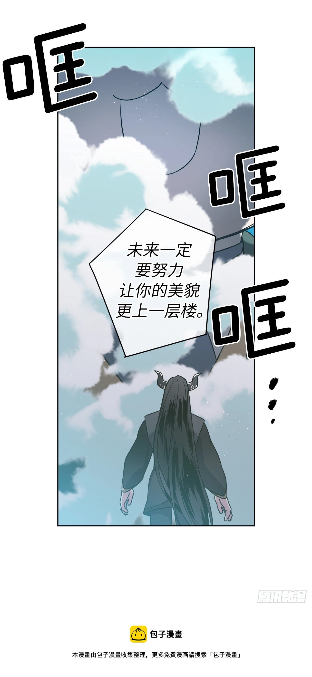 221.超级玩家的百分百掉宝率20