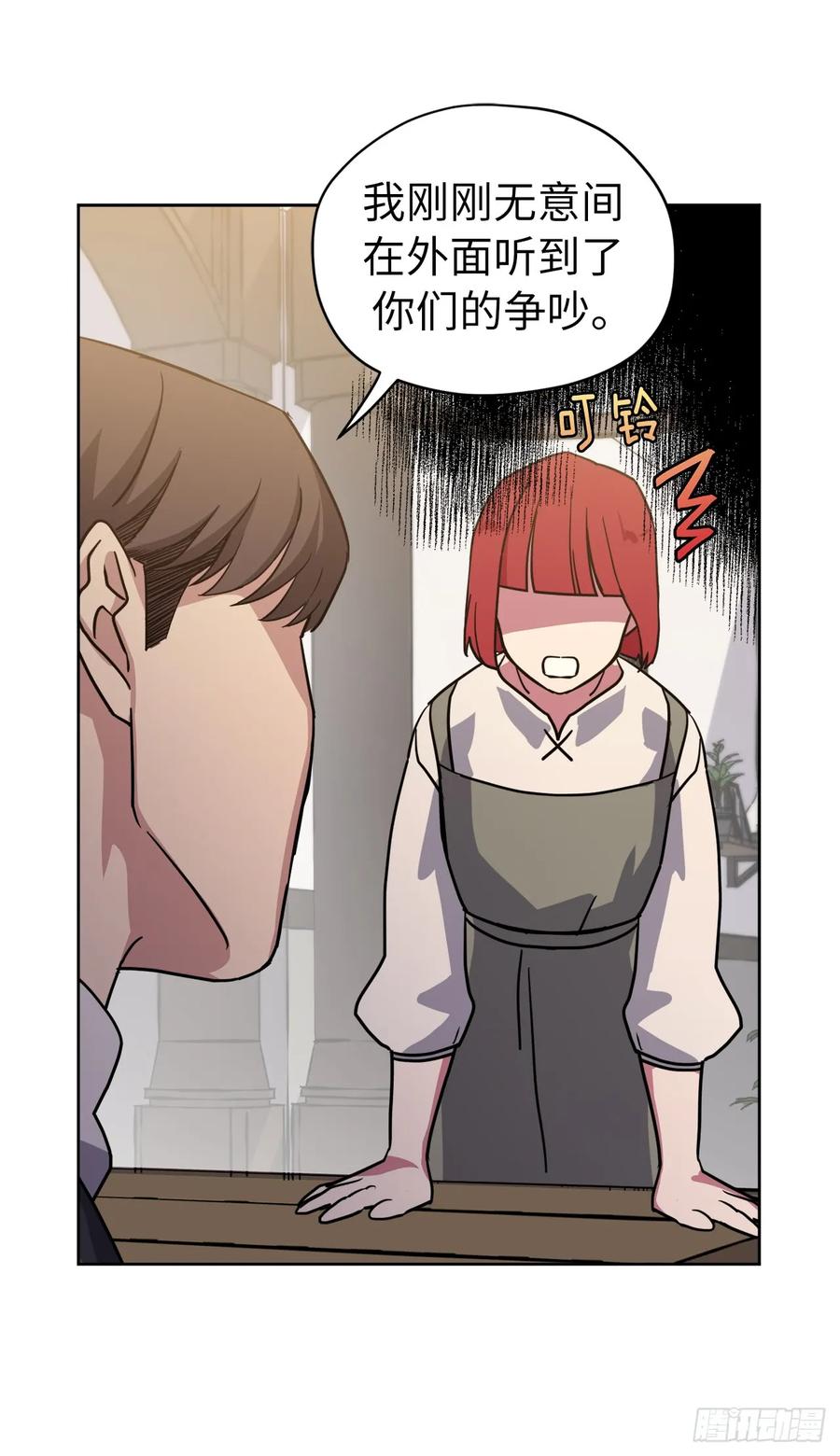 120.孩子王亚瑟31