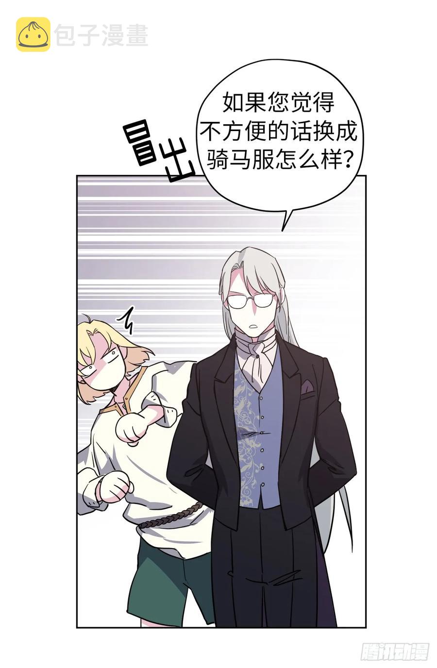 79.下毒失败22