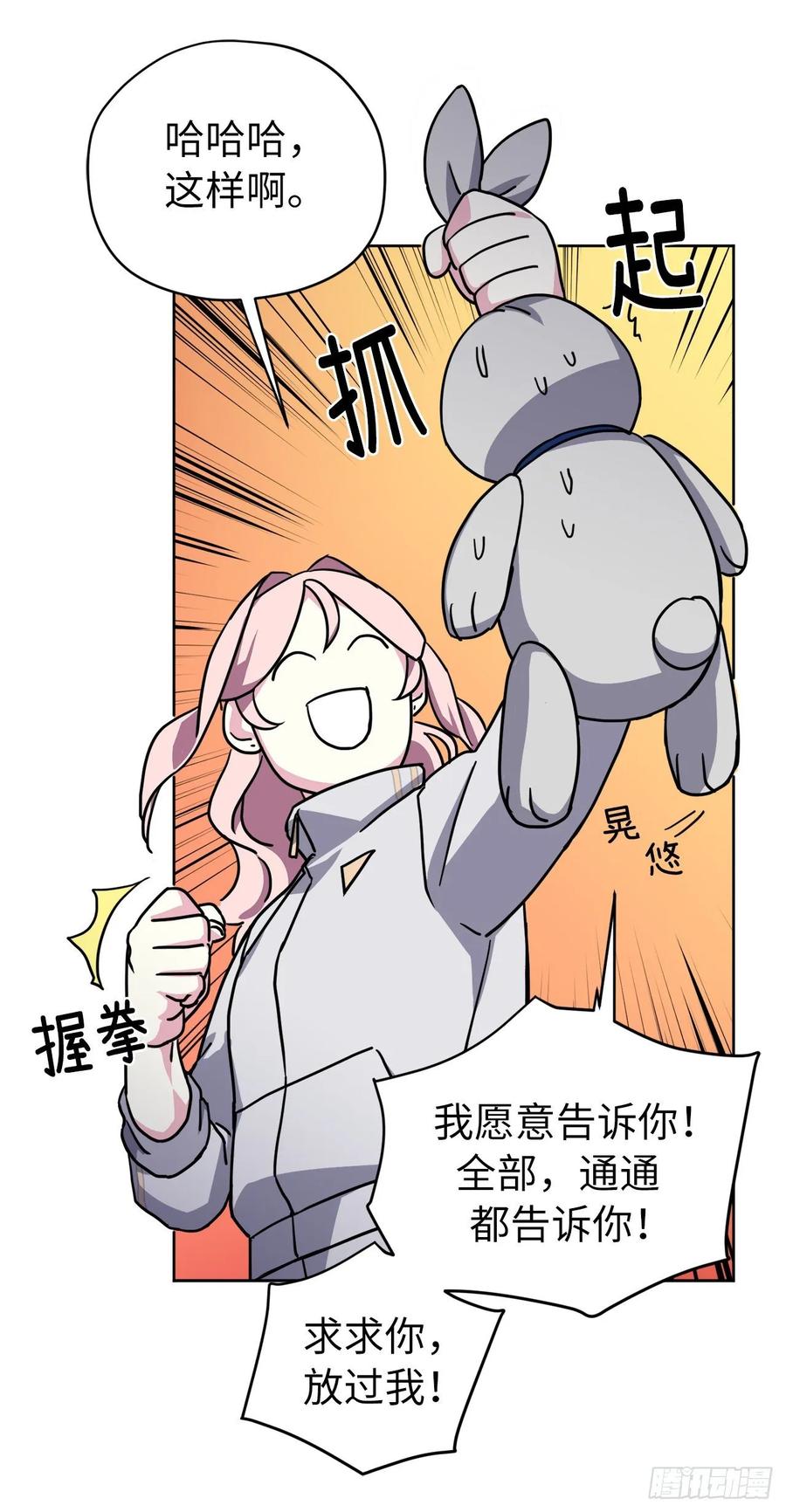 125.挑选神去交换32