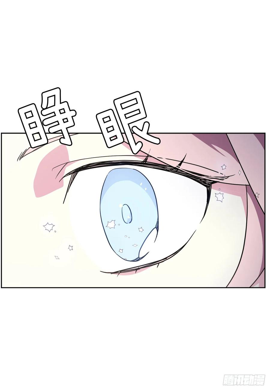 52.拉戴克的甜甜圈21