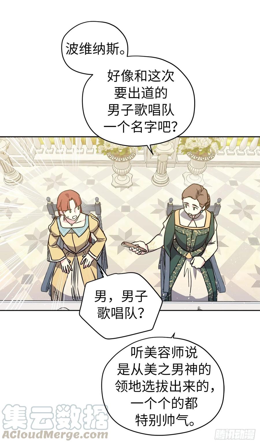 140.美丽新世界24