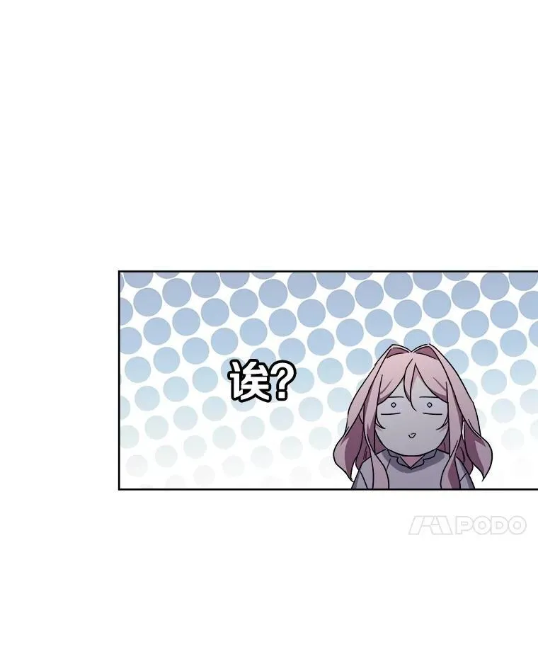 300.特罗尼安的等待41