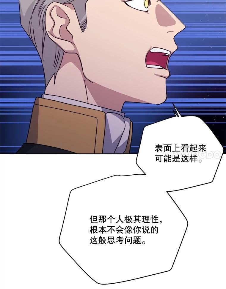 278.成为原配的目的31