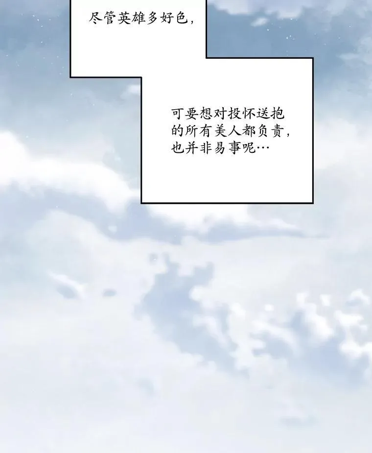 296.突如其来的求婚（2）39