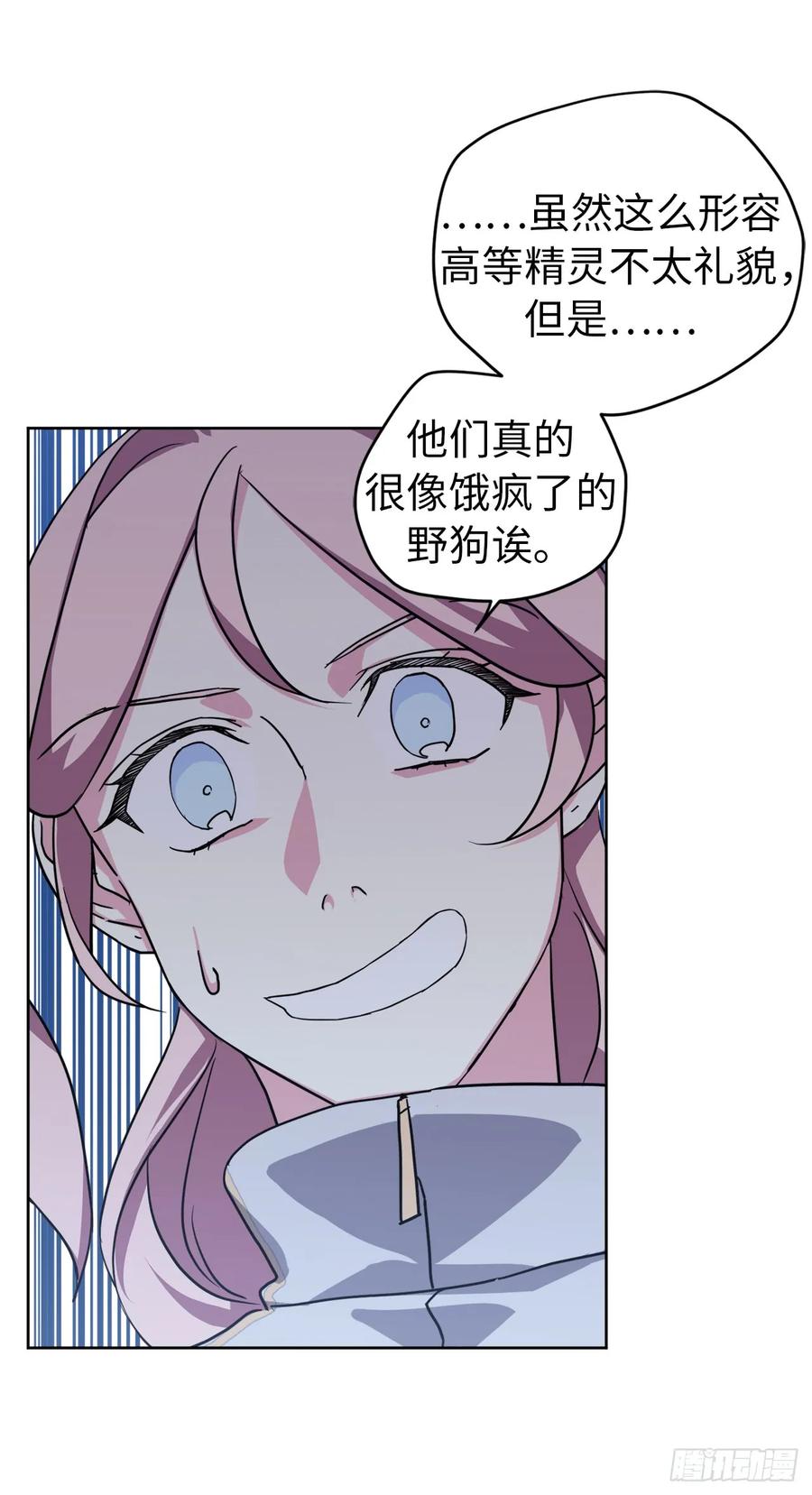 103.粘人的双胞胎11