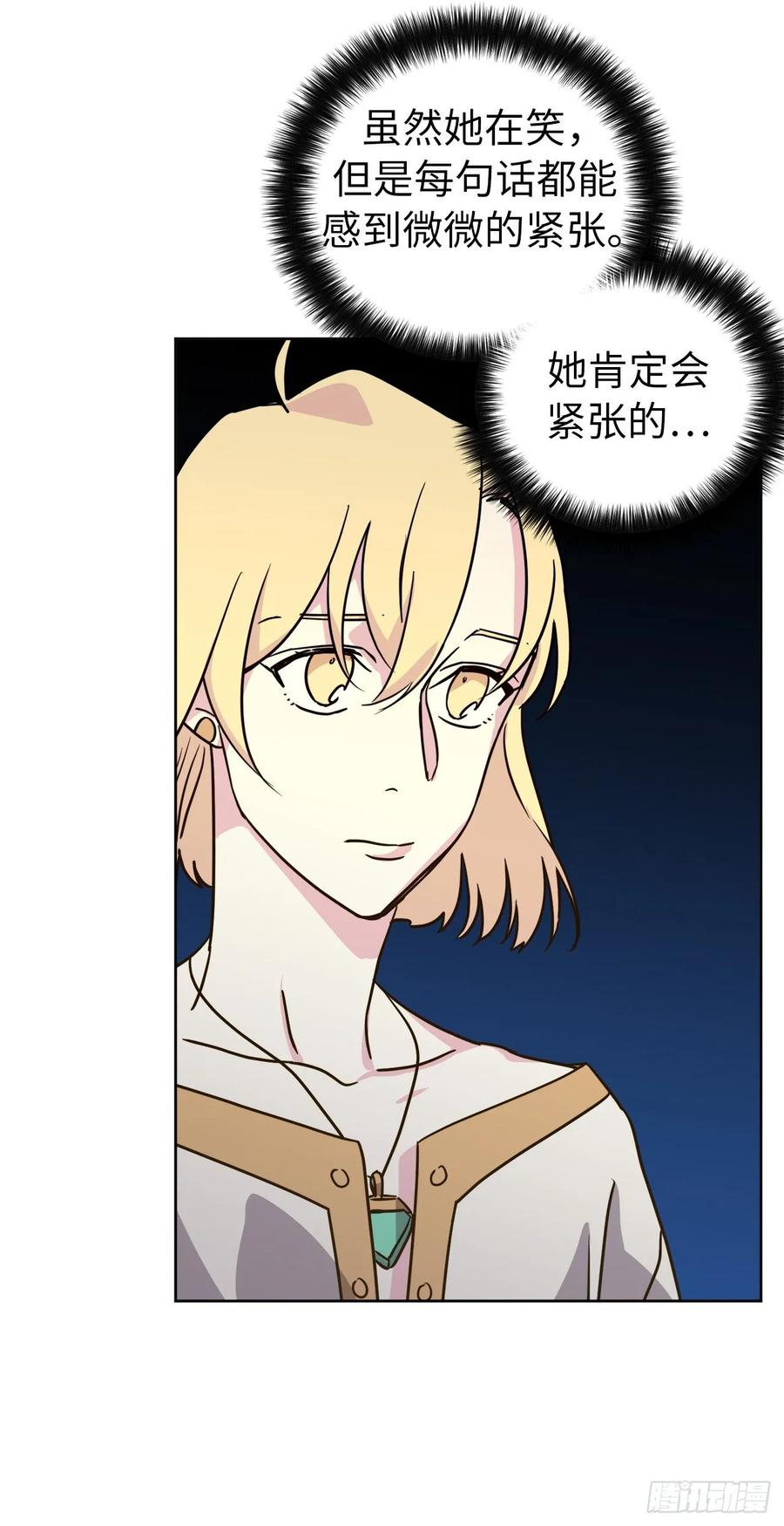 147.迈入社交界的宴会17