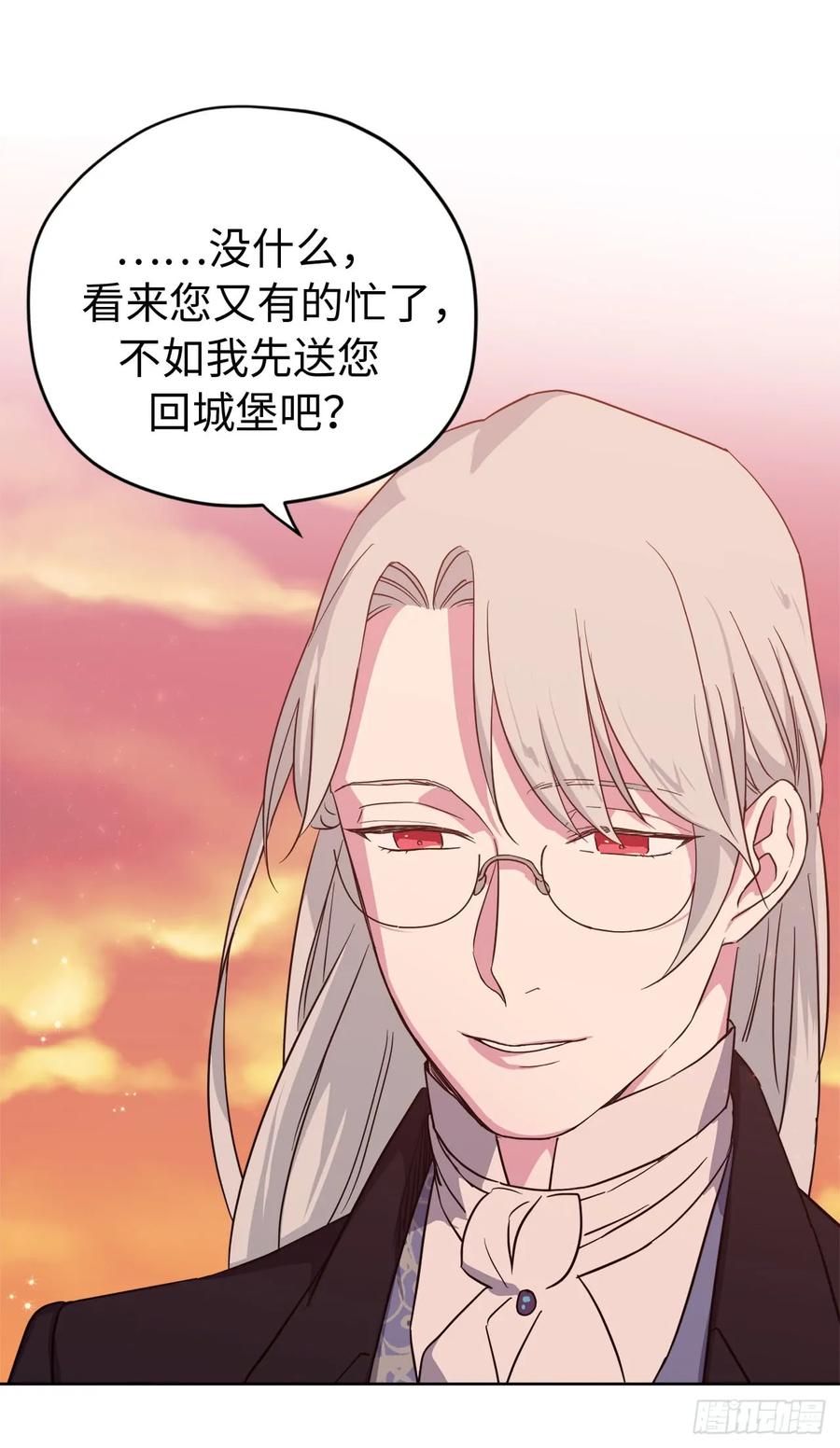 86.还是你懂我13